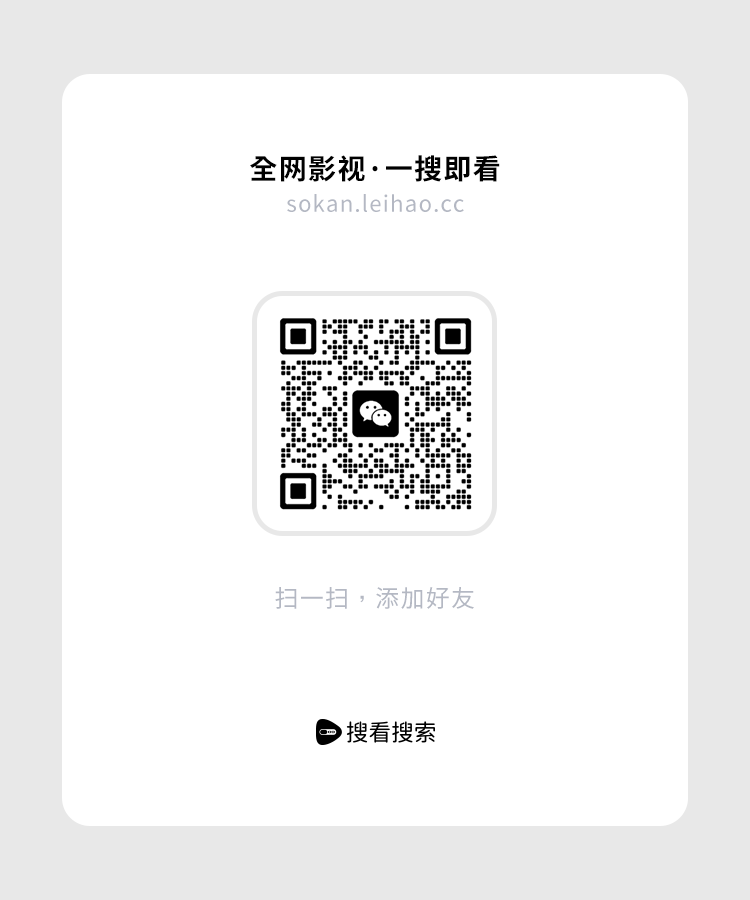 下载二维码